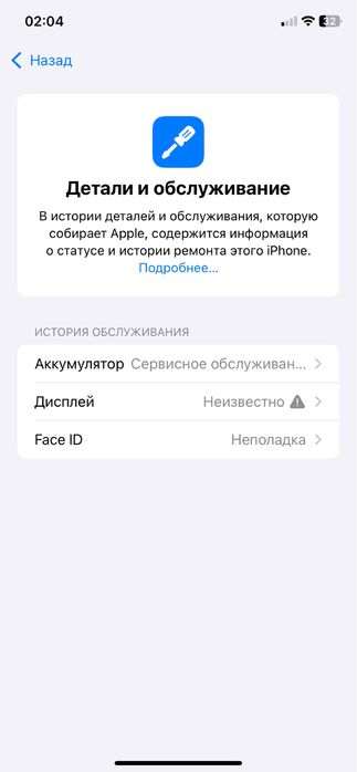 Айфон 11 обмен выше