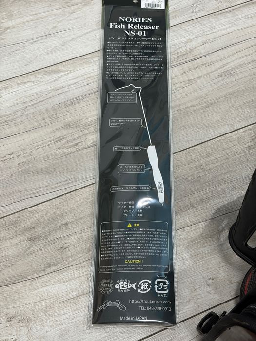 Nories fish releaser NS-01 40g