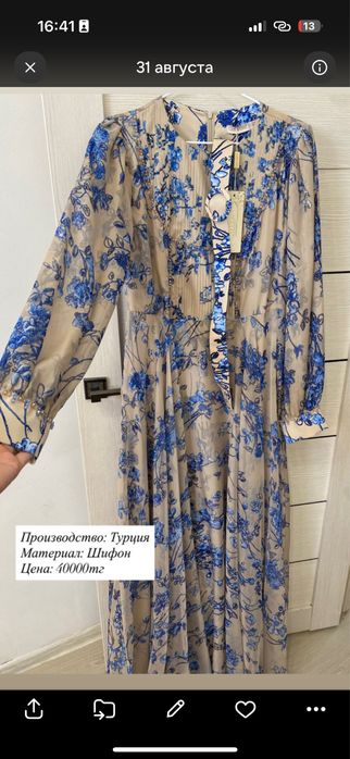 Вечерние платье новые