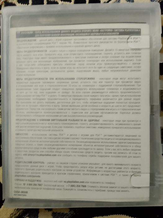 Хитман продам или обменаю