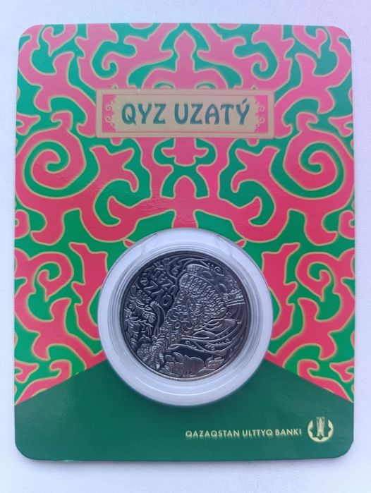 Коллекционные монеты