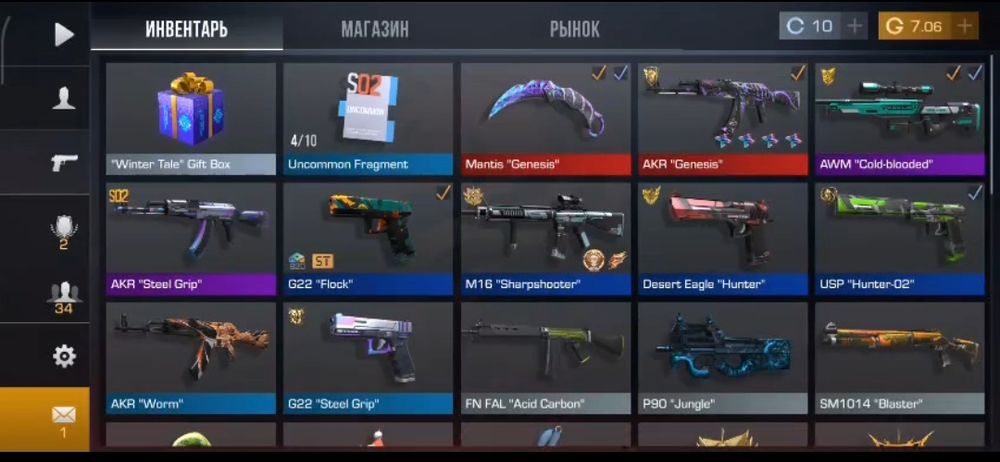 Аккаунт standoff 2.