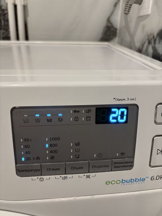 Стиральная машинка автомат Самсунг