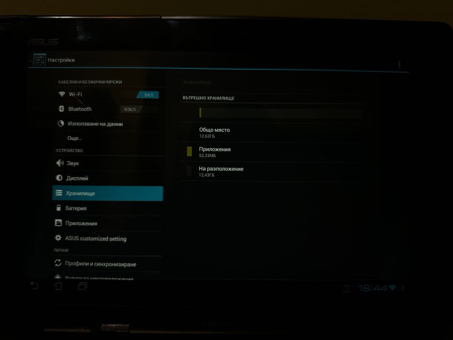 Таблет-лаптоп Asus Eee Pad Transformer TF101