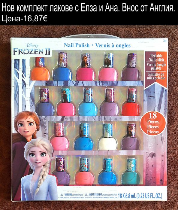 НОВИ артикули, ВНОС ОТ АНГЛИЯ, цените са написани в горната черна лента над снимките