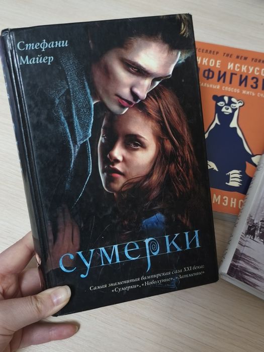 совсем новые книги