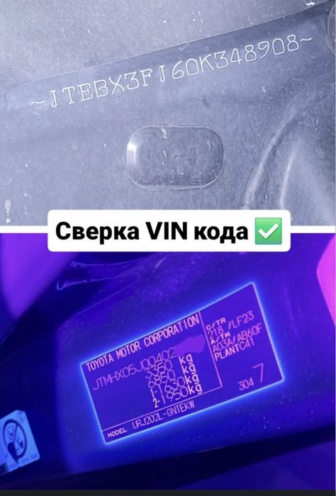 Автоподбор/Автоэксперт/Русификация