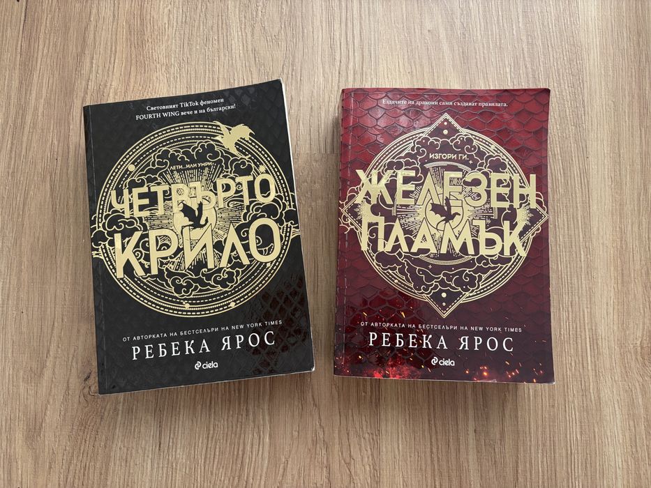Фентази Книги - поредици