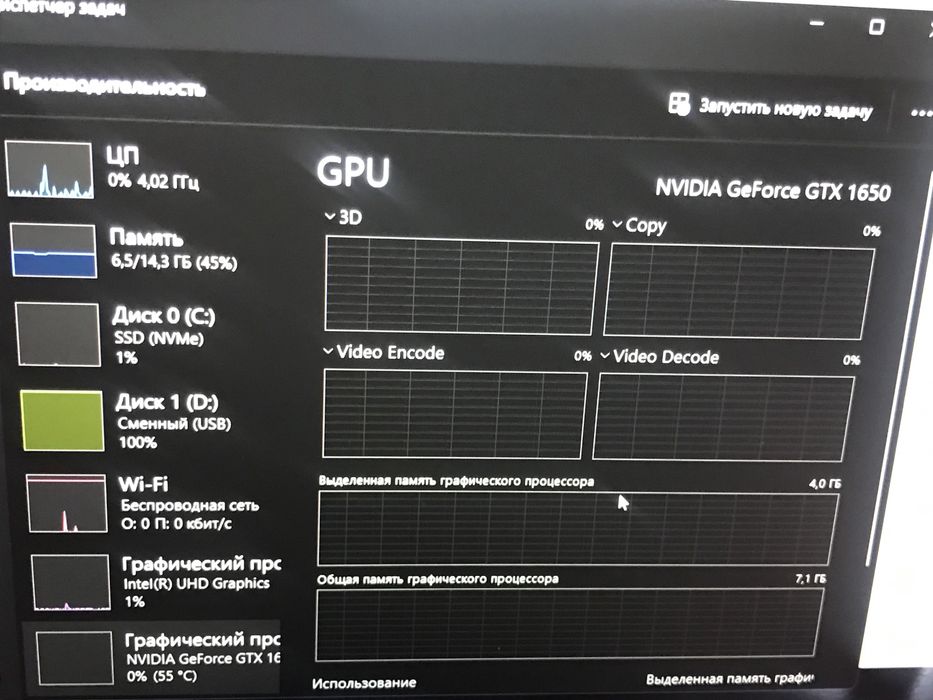 Ноутбук игровой обмен для пк