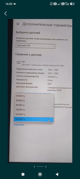 Продам игровой ПК