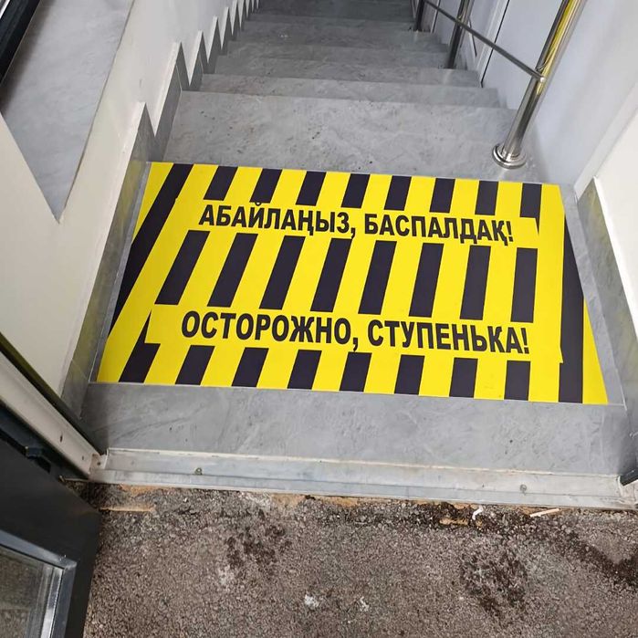 Широкоформатная печать (баннер, пленка и др.)