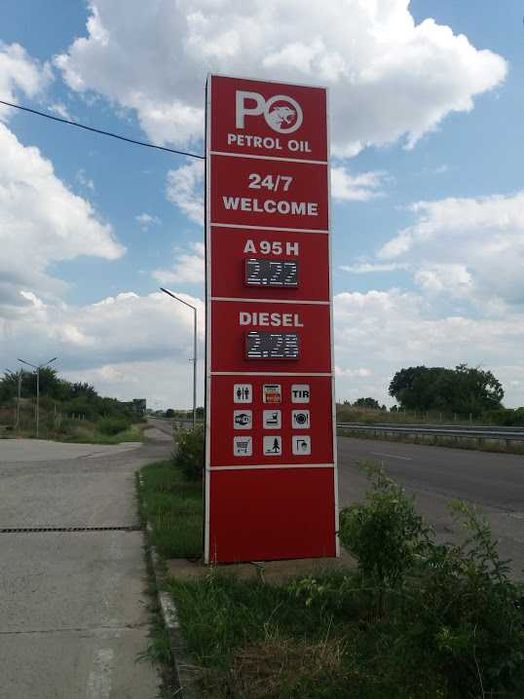 Бензиностанция под наем с търговски комплекс