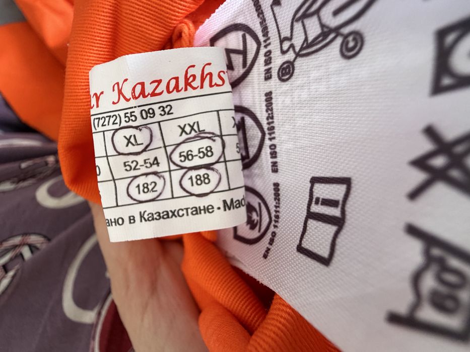 Комбинезон рабочий летний. Размер 48-52