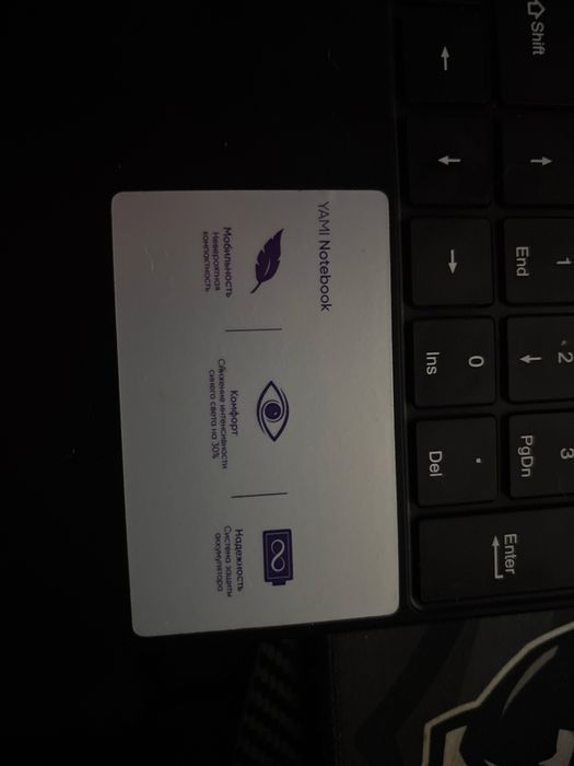Обмен ноутбук на телефон