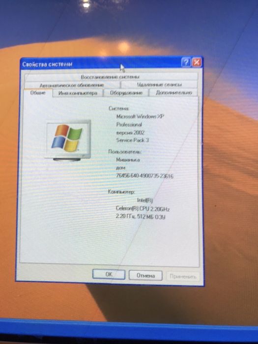Продам старенький рабочий компьютер