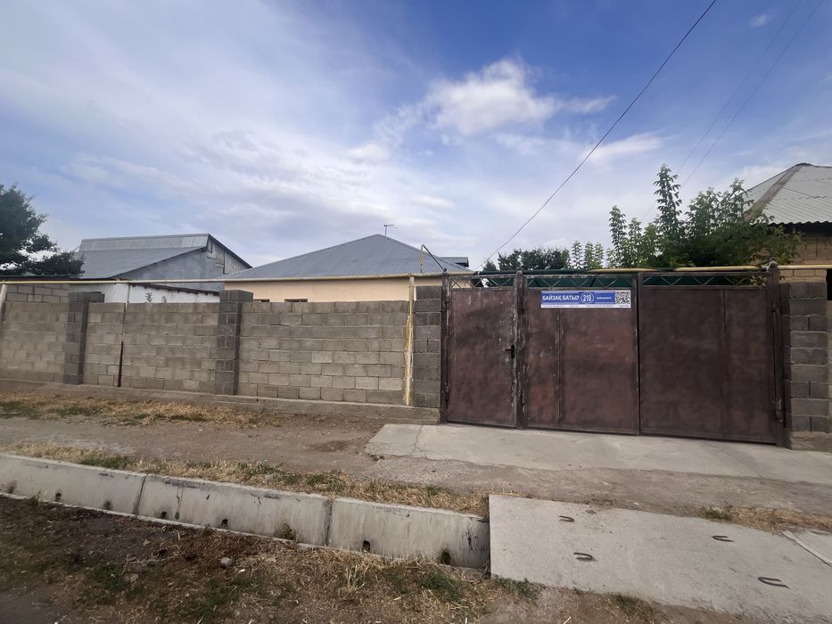 Продается домммм