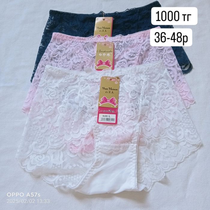 Ол оның жалаңаш кеудесін сипады.