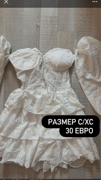 Дрехи.