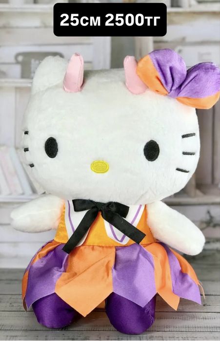 Kуроми  мягкие игрушки