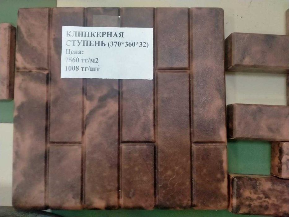 Ступени, подступенок, клинкерная, цокольная плитка