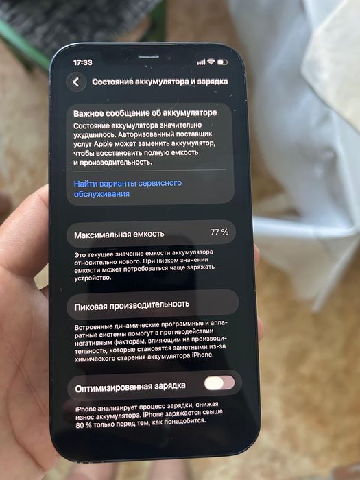 Продам айфон 12