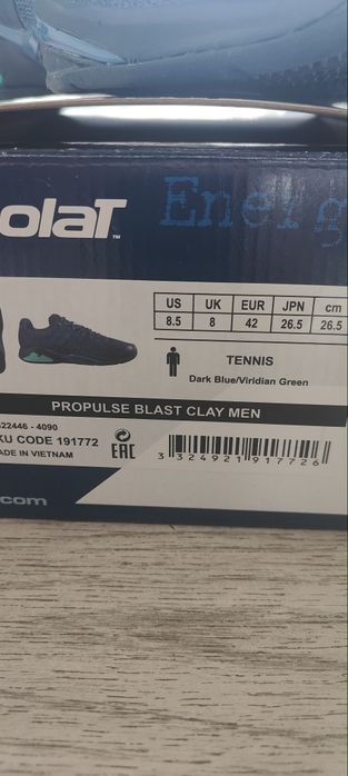 Кросовки теннисные Babolat