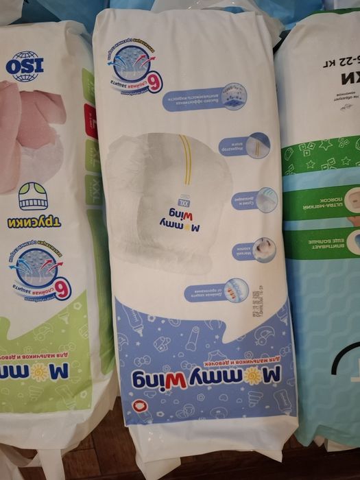 Памперсы и подгузники