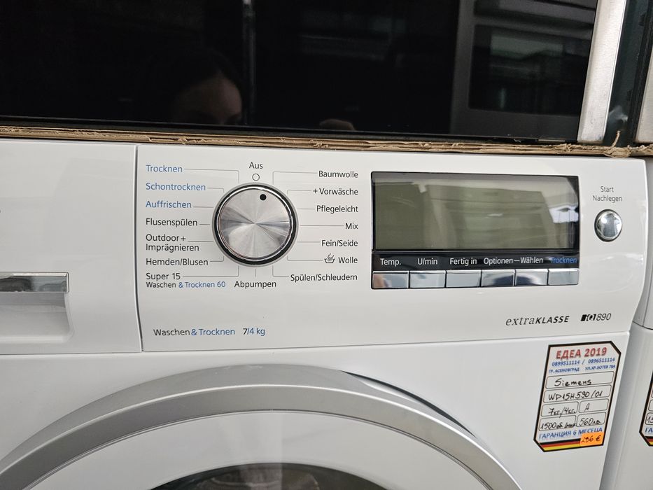 Пералня със сушилня SIEMENS İQ890