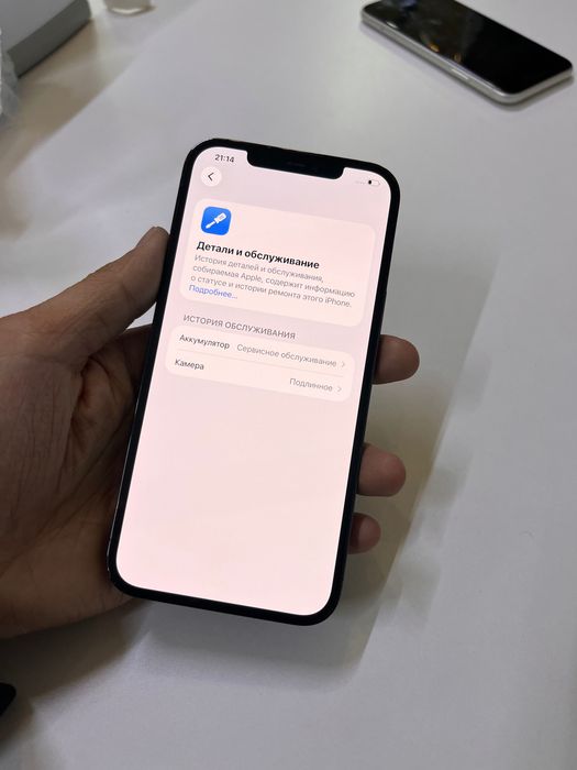 Продам iPhone 12 Pro Max 256 Gb айфон 12 про макс