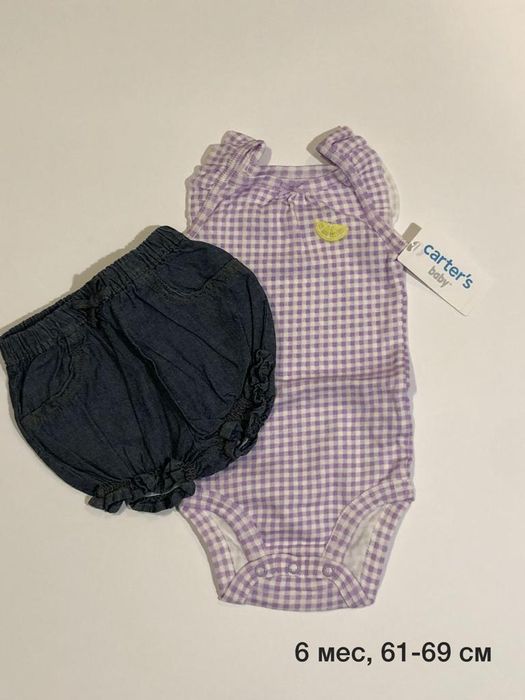 Детские вещи Carter's