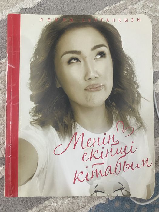 Книги разные для детей и взрослых