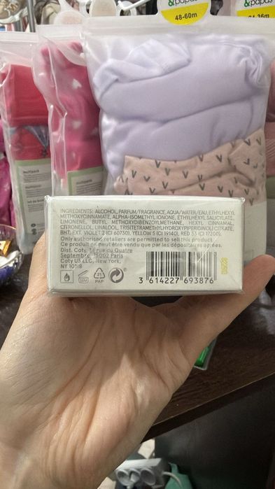 Продам французкий духи