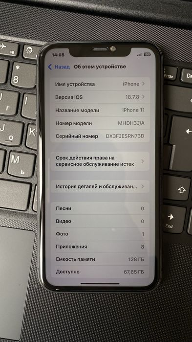 Iphone 11 128 gb black