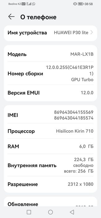 Продам HUAWEI P30 lite