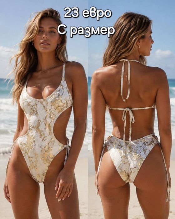 Дамски бански от 2 части