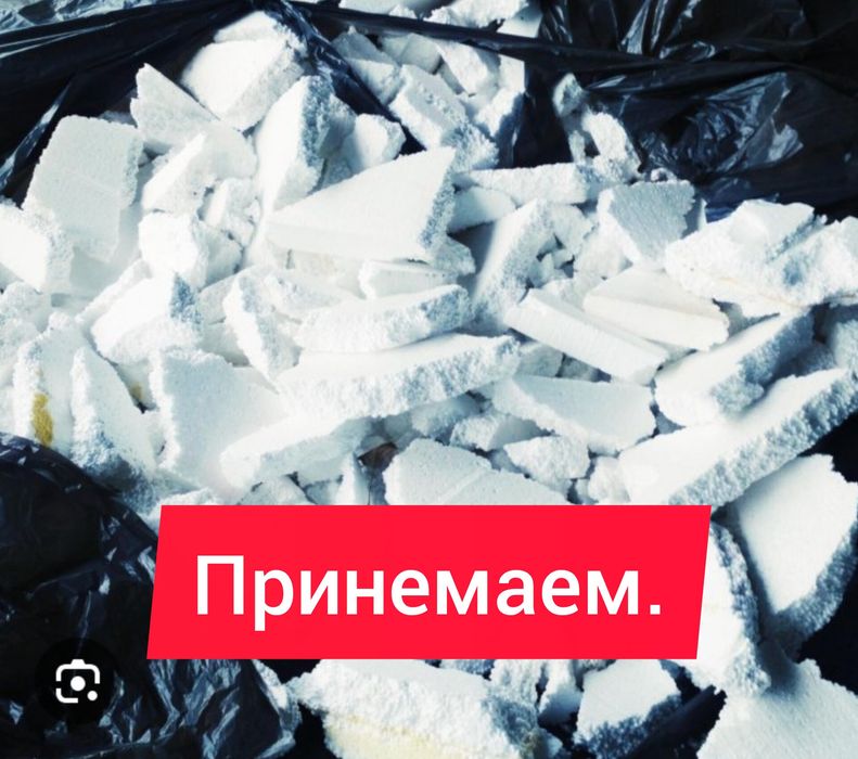 Пенопласт сломанный, упаковочный.