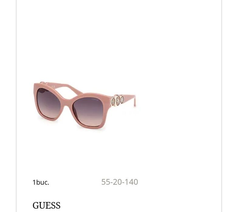 Дамски слънчеви очила