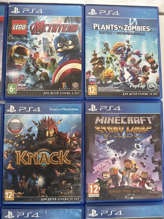 Диски на плейстейшн 4