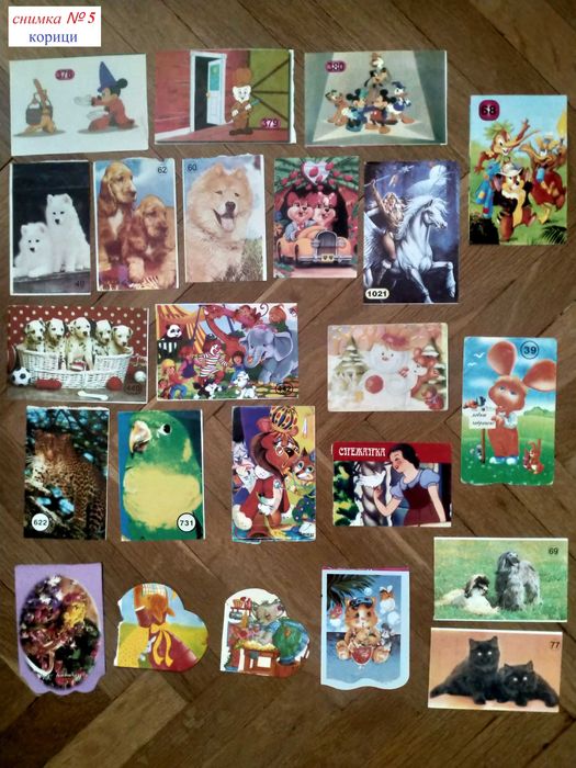 Миришещи листчета и Корици от 90-те