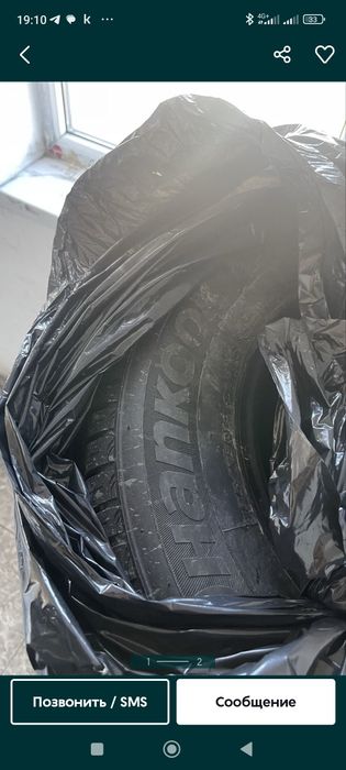 Шины с дисками комплект.