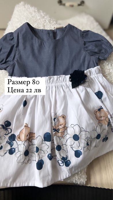 Лятни рокли за момиче размер 80/86