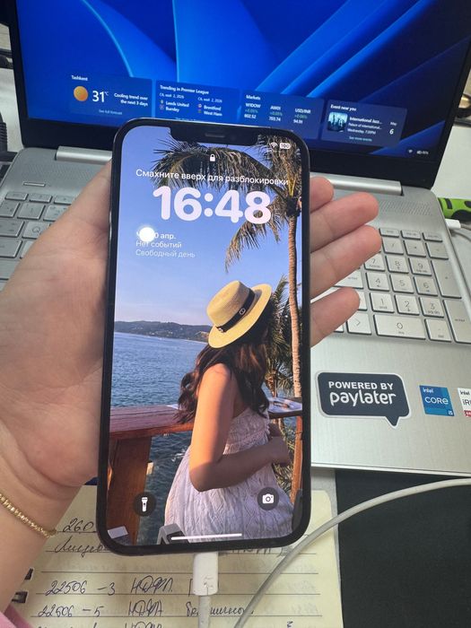 iPhone 12 Pro Max