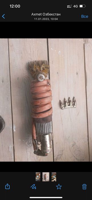 Ссер машинка сатваламиз