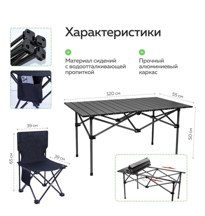 Палатка жалға беріледі