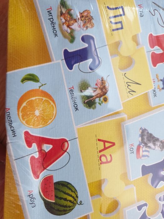 Логическая Азбука Алфавит