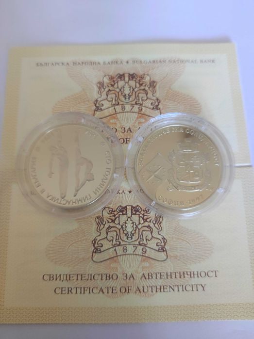 50 лева 1994 г. Сто години гимнастика в България