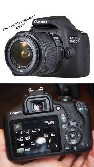 Продам фотоаппарат