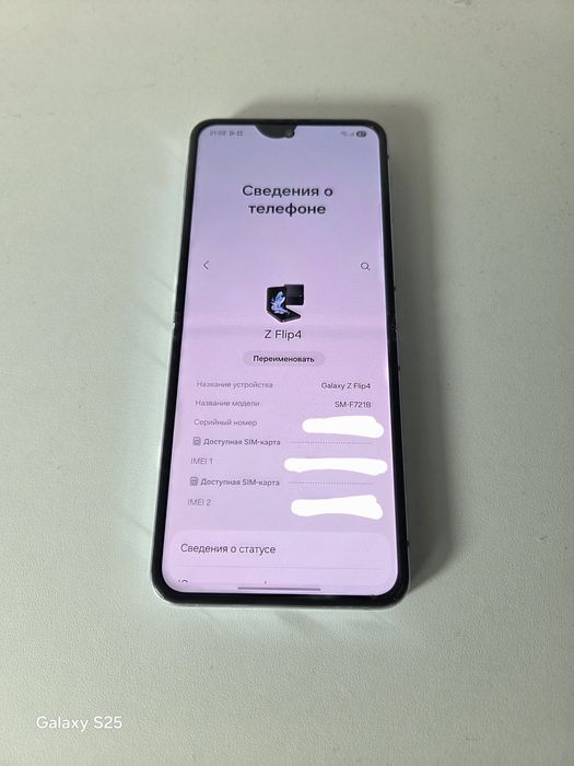 Samsung Galaxy z flip 4 256gb