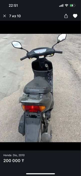 Продам скутер идеал