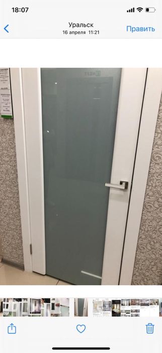 Девери новые в упаковке 11 штук